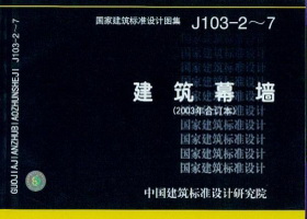 J103-27 Ļǽ2003϶