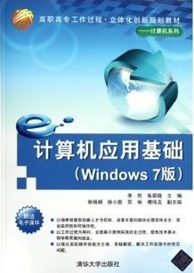 Ӧû(Windows 7)-ְר̡廯¹滮̲