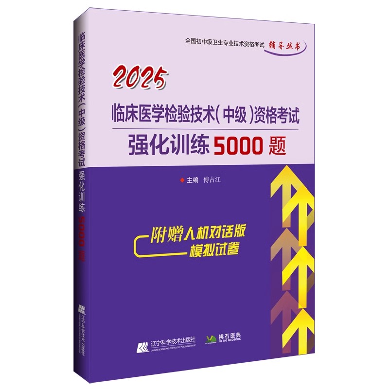 2025ٴҽѧ鼼(м)ʸǿѵ5000(˻ԻģԾ)